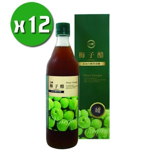 【台糖】梅子醋x12瓶(600ml/瓶)