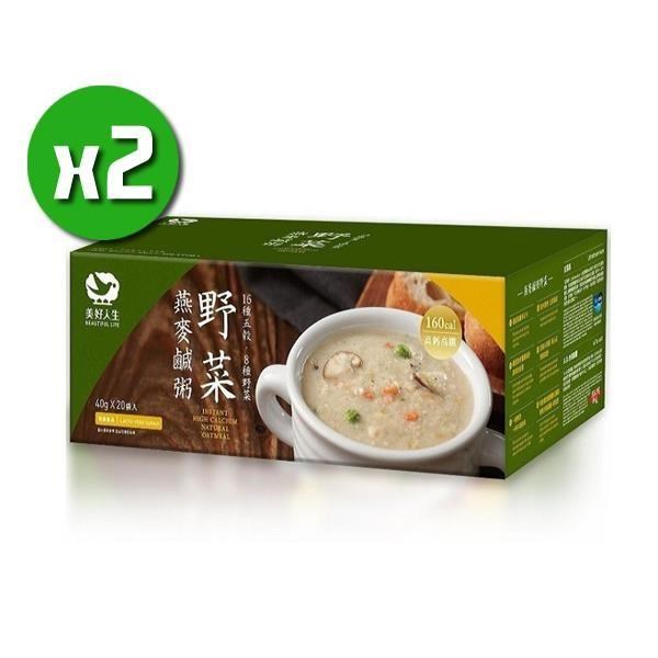 【美好人生】高鈣即食野菜燕麥鹹粥x2盒(20包/盒)