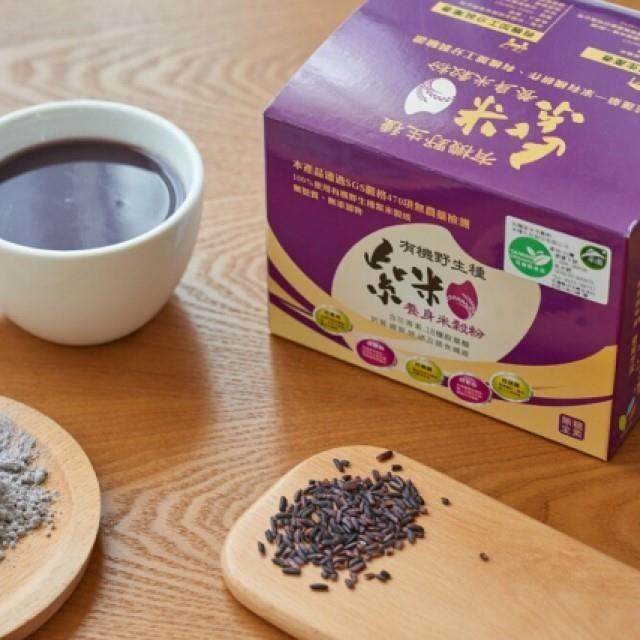 米穀粉/無麩質/花青素/無糖 有機野生種紫米養身米穀粉 (15包/盒 ) 【旨米園】