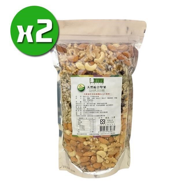 【美好人生】天然綜合堅果x2包(1000g/包)