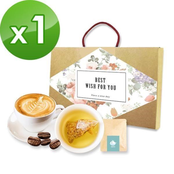 預購-順便幸福-午茶禮盒組x1(咖啡豆+茶-隨享包)