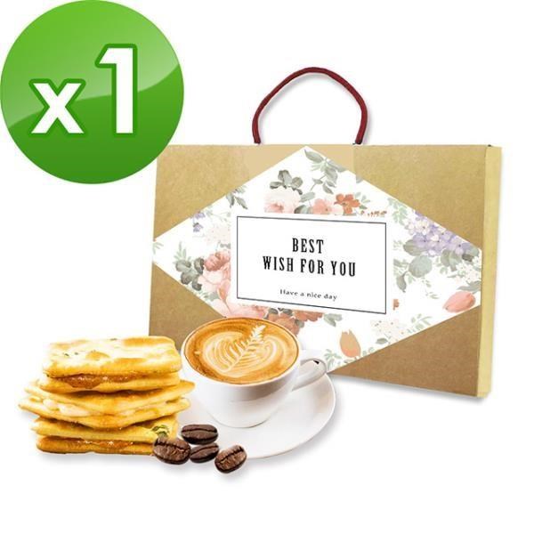 預購-順便幸福-午茶禮盒組x1(牛軋餅+咖啡)