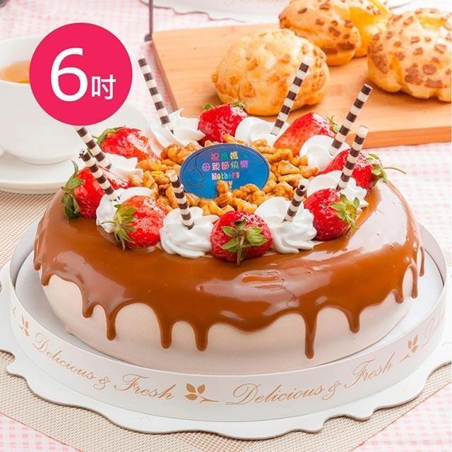 樂活e棧 母親節造型蛋糕-香豔焦糖瑪奇朵蛋糕(6吋/顆,共1顆)