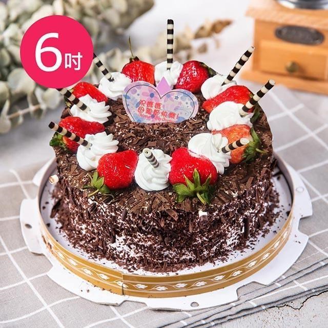 樂活e棧 母親節蛋糕-黑森林狂想曲蛋糕(6吋/顆,共1顆)