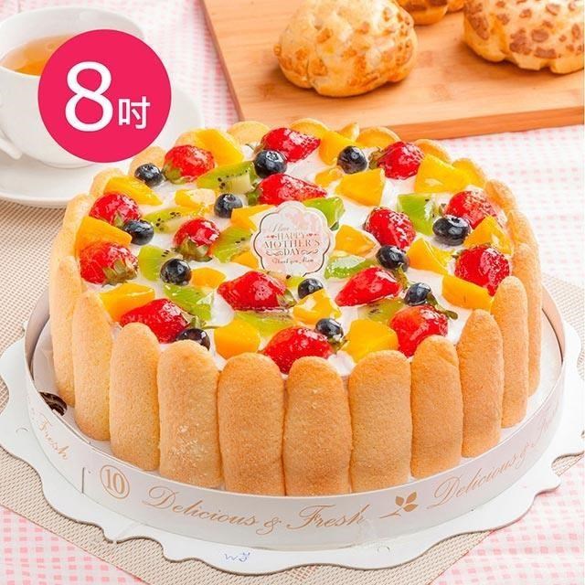 樂活e棧 母親節造型蛋糕-繽紛嘉年華蛋糕(8吋/顆,共1顆)