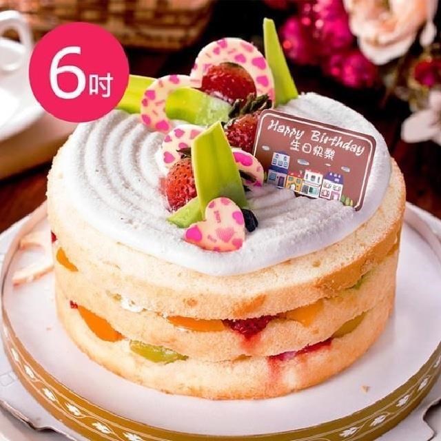 預購-樂活e棧-生日快樂蛋糕-時尚清新裸蛋糕(6吋/顆,共1顆)