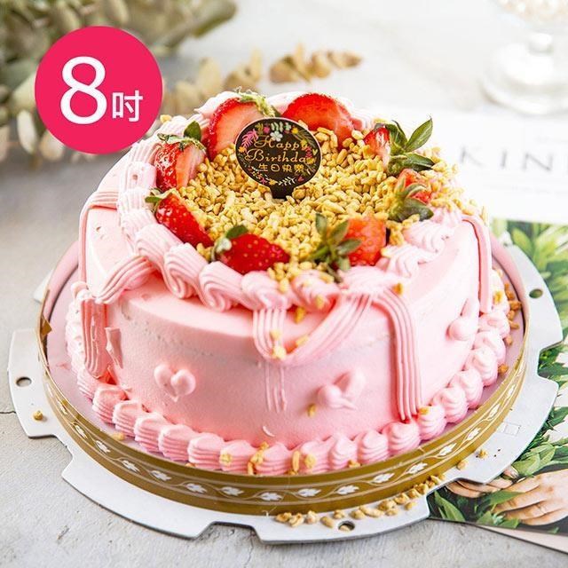 預購-樂活e棧-生日快樂蛋糕-粉紅華爾滋蛋糕(8吋/顆,共1顆)