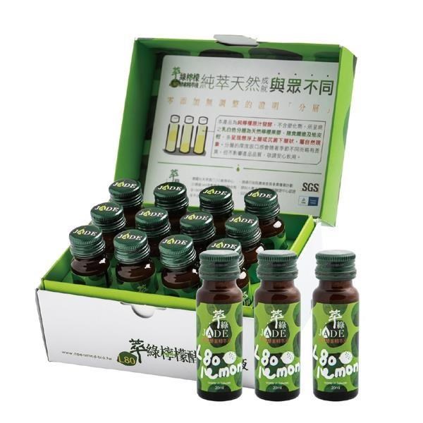 【萃綠檸檬】L80酵素精萃液(20mlx12瓶/盒)