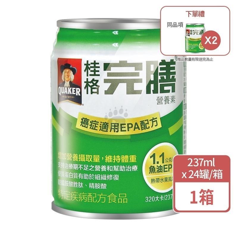 桂格完膳營養素腫瘤配方 250ml*24入/箱