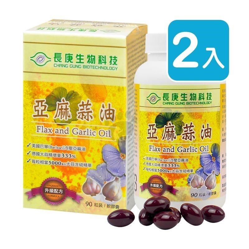 長庚生技 亞麻蒜油軟膠囊90粒/瓶X2入組