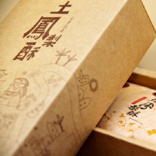 【滋養軒】土鳳梨禮盒(8包裝)
