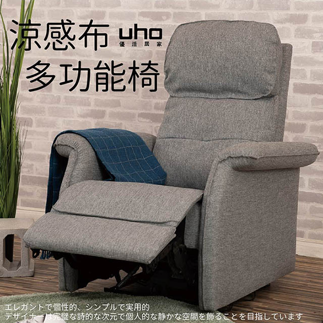 【久澤木柞】A零壹無段式單人電動功能椅(MIT台灣製造)