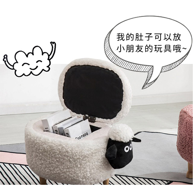 儲物版-動物沙發椅凳(綿羊猴子