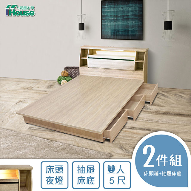 ihouse-尼爾 燈光插座日式收納房間組(床頭箱+六抽收納)-雙人5尺