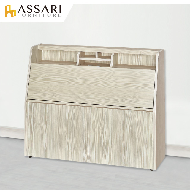 ASSARI-藤原收納插座床頭箱(單大3.5尺)