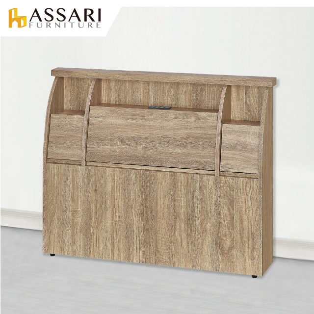 ASSARI-杉原收納插座床頭箱(單大3.5尺)