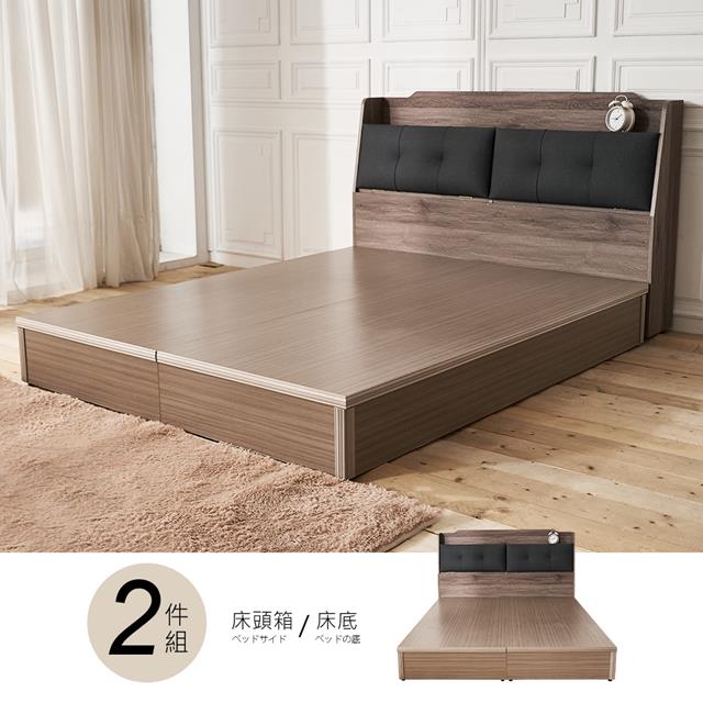 【時尚屋】[DV9克里斯床箱型5尺雙人床DV9-226+UZR8-125-5免運費/免組裝/臥室系列