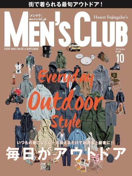 MEN’S CLUB 2017年10月號 【日文版】（電子書）