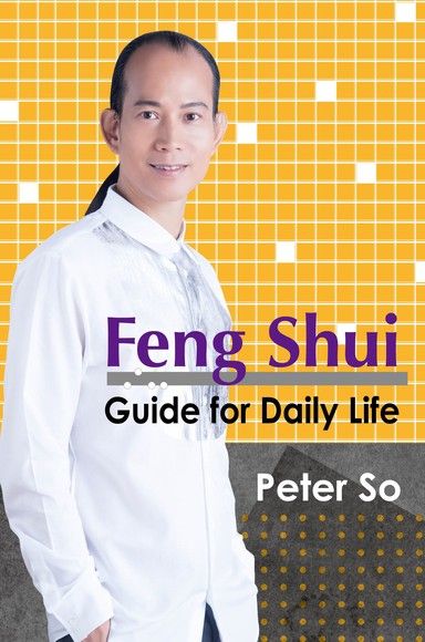 Feng Shui Guide for Daily Life（電子書）