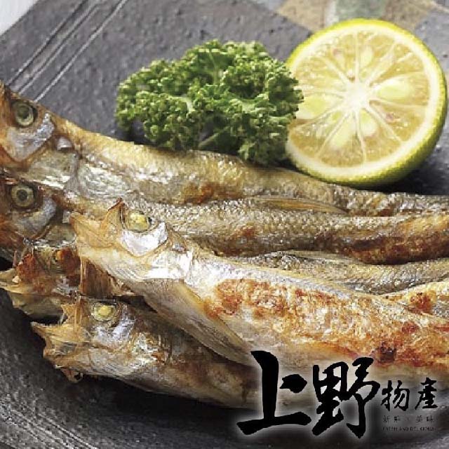 【上野物產】加拿大極鮮柳葉魚(200g土10%/包) x9包
