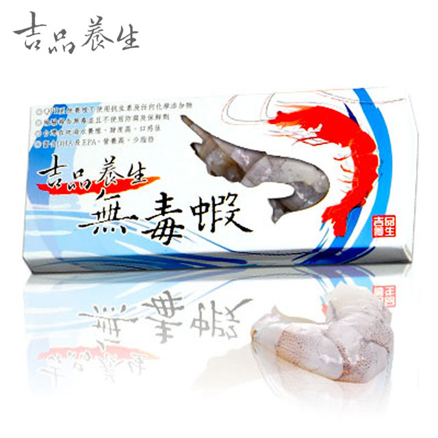 【吉品養生】無毒蝦仁3入組(300g*3)
