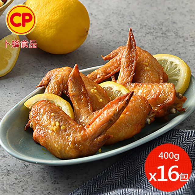 【卜蜂】香檸風味燒烤雞翅(400g/包) 16包組 熟品