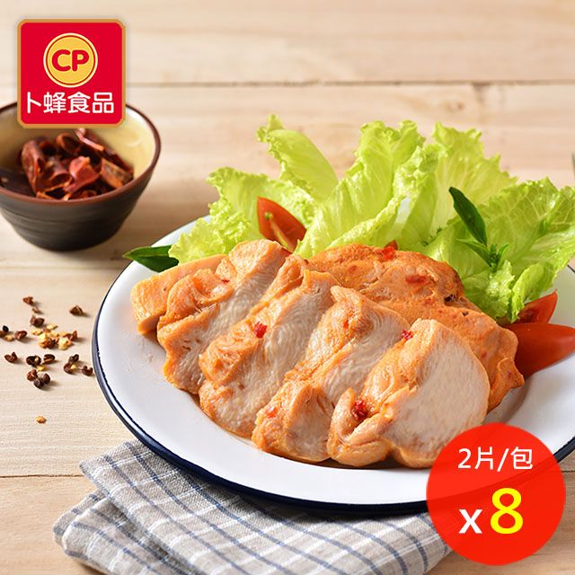 【卜蜂】川香椒麻嫩雞胸肉(2片/包) 8包組