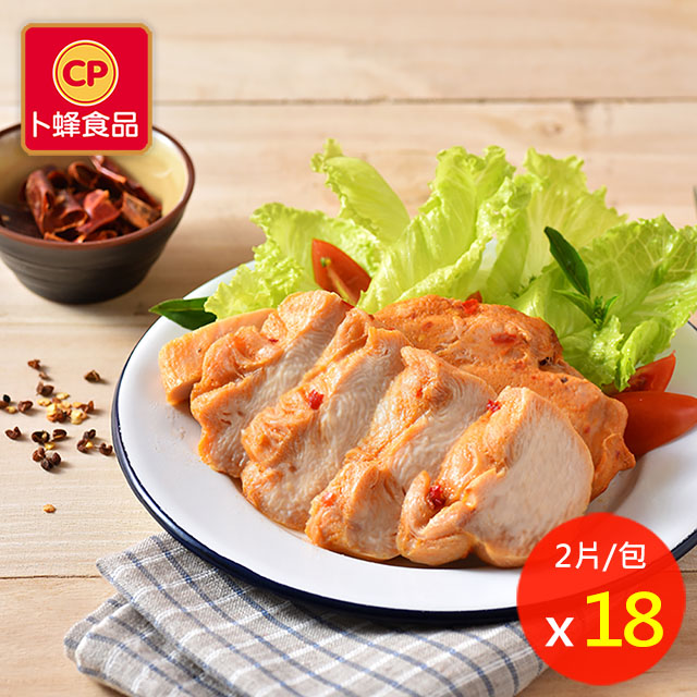 【卜蜂】川香椒麻嫩雞胸肉(2片/包) 18包組