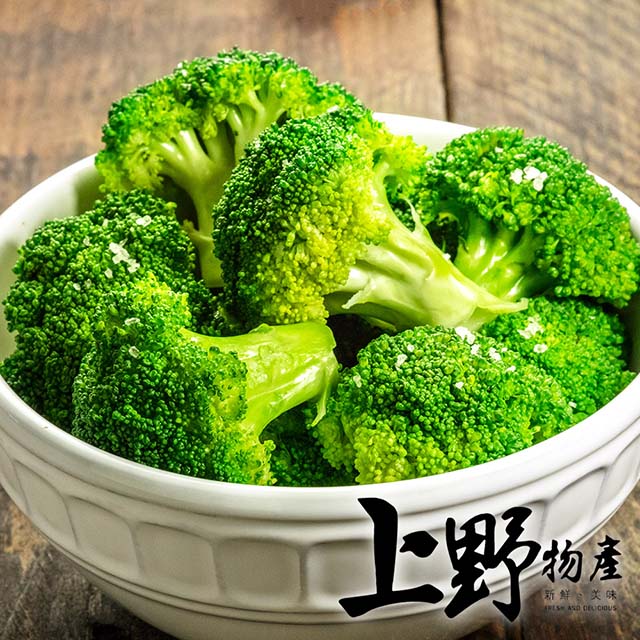 【上野物產】急凍生鮮綠花椰菜 (1000g土10%/包) x1包