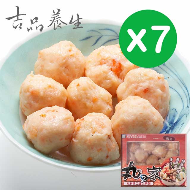 【吉品養生】丸之家 蝦丸7盒組(250g*7)