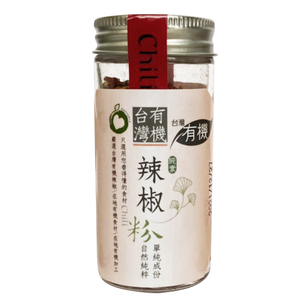 久美子工坊有機台灣辣椒粉 28g 2瓶组