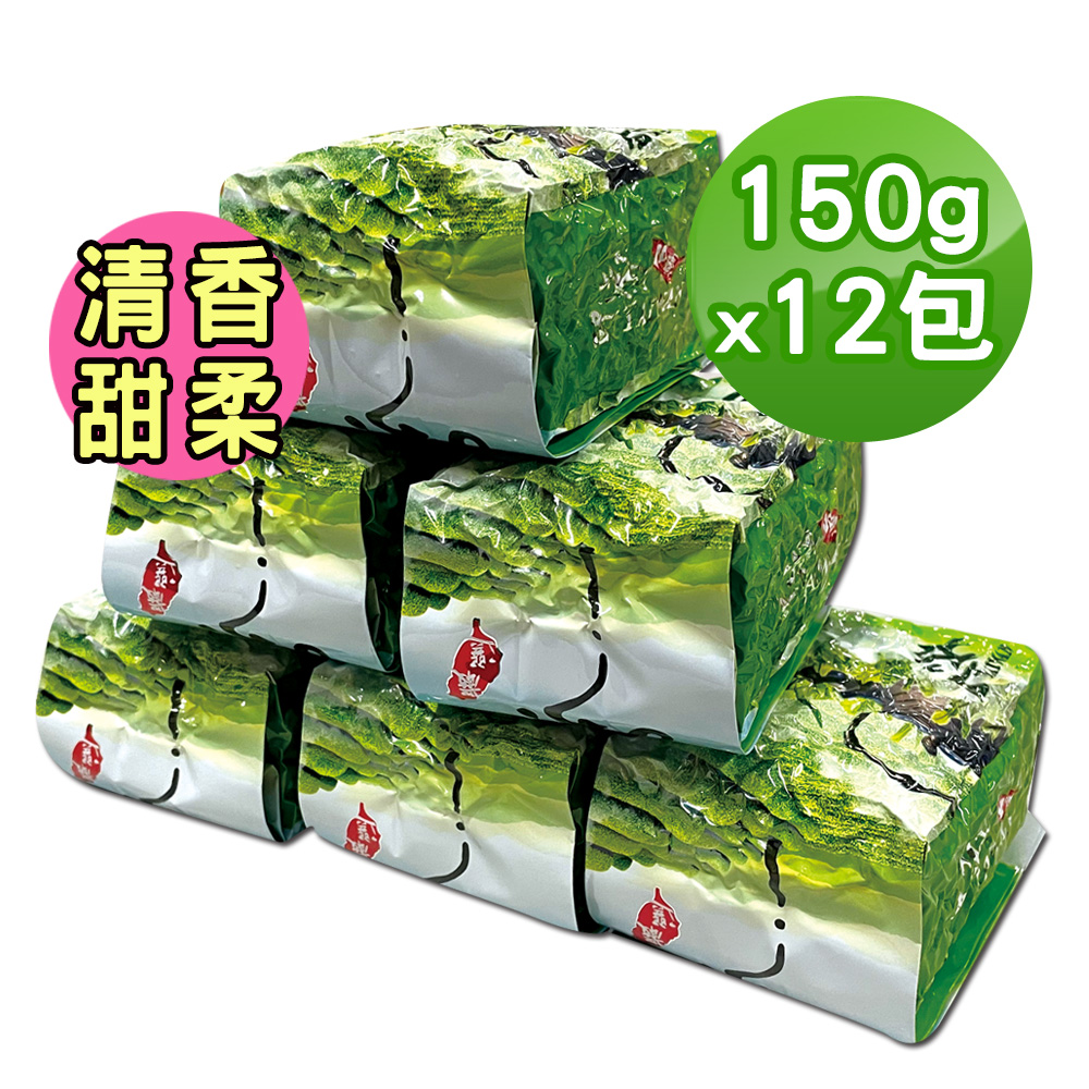 【TEAMTE】梨山手採高山烏龍茶 (清香/重發酵) - 600g/1斤量販價