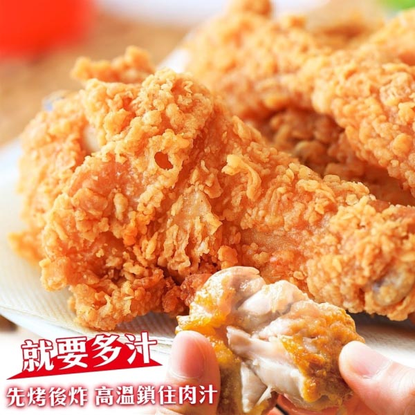 【海肉管家】卡拉脆皮雞腿棒 x2包(每包5支/約450g±10%)