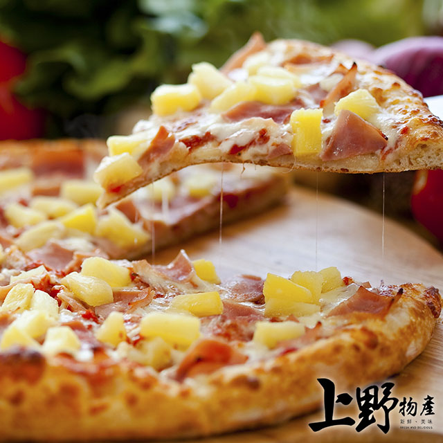 【上野物產】熱浪夏威夷鳳梨果肉pizza ( 120g土10%/片 ) x30片