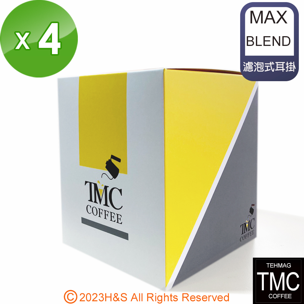 《TMC》MAX BLEND 濾泡式耳掛咖啡 (10gx10包/盒)4盒組