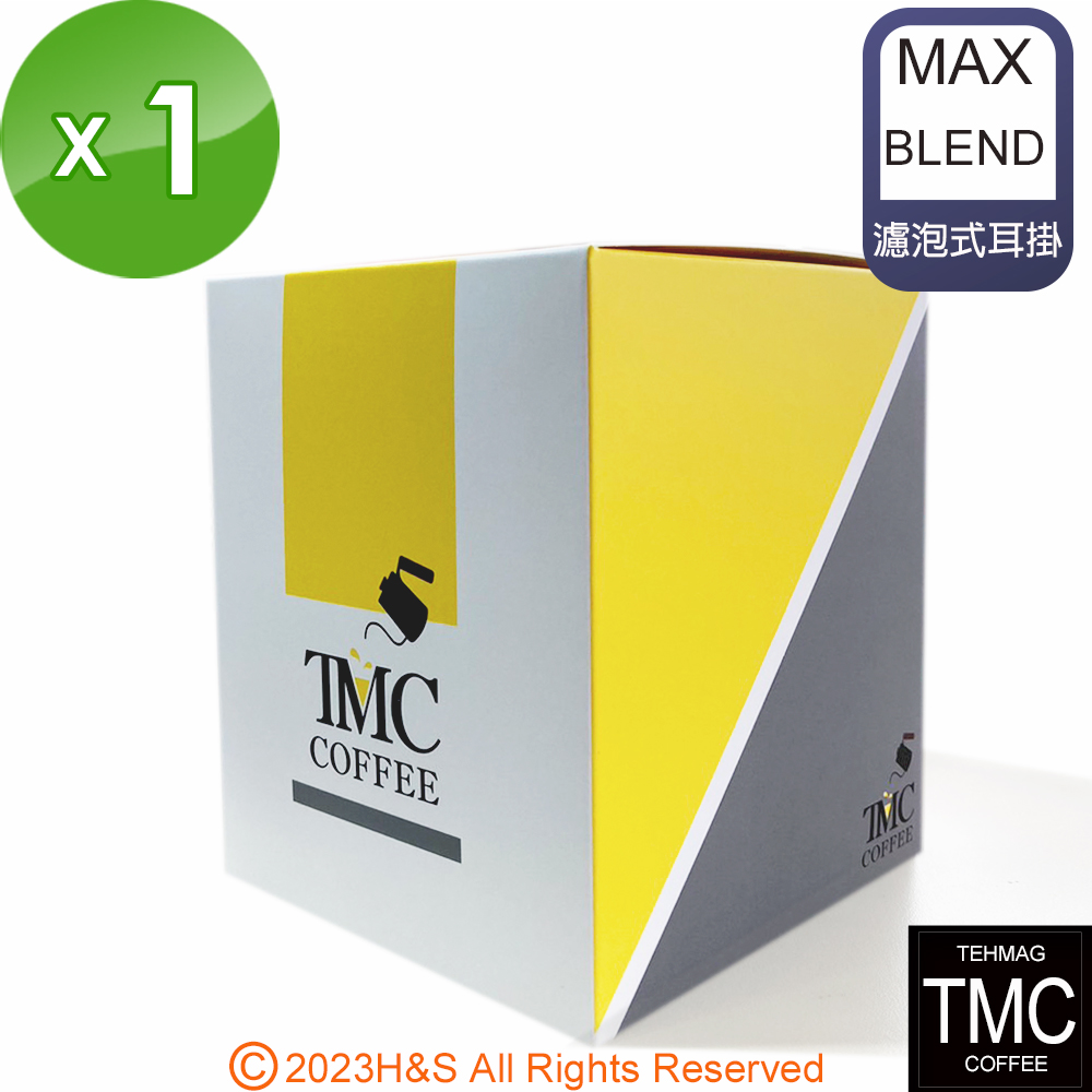 《TMC》MAX BLEND 濾泡式耳掛咖啡 (10gx10包/盒)