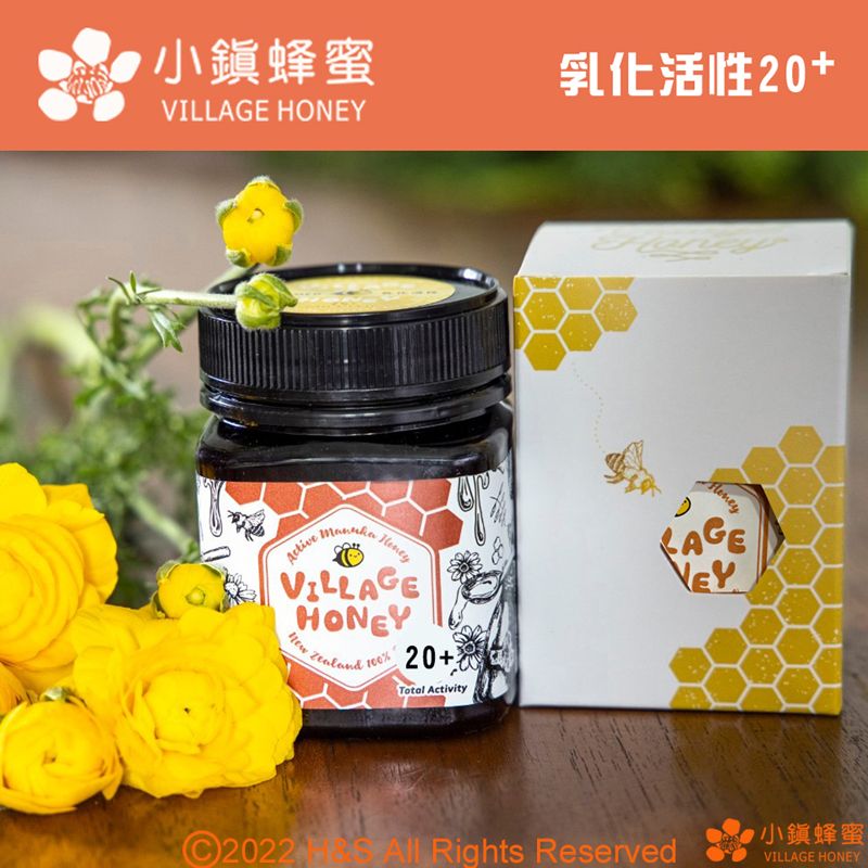 【小鎮蜂蜜】乳化活性麥蘆卡20+(250克)