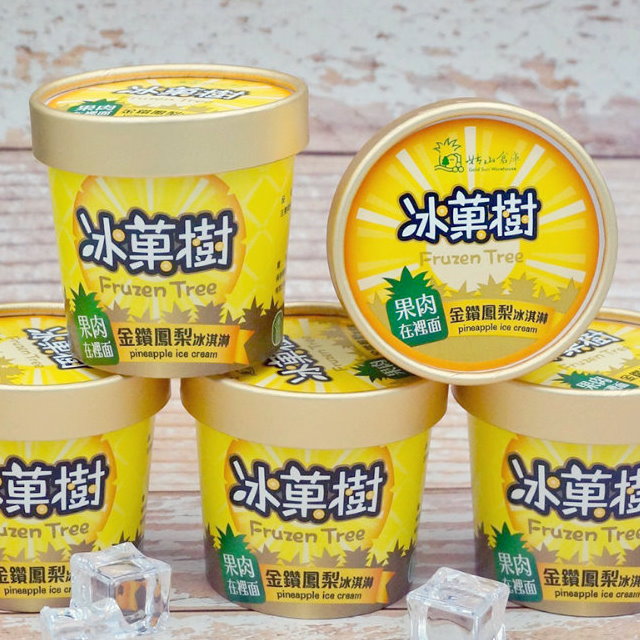 大樹鄉農會 金鑽鳳梨冰淇淋(16入/盒)共2盒