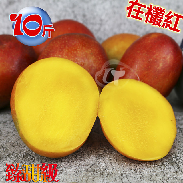 風之果 枋山40年老欉臻甜級愛文芒果禮盒10臺斤(24-25顆)250-230g