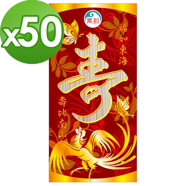 【老食說】拜拜祝壽 一束壽麵50包/箱