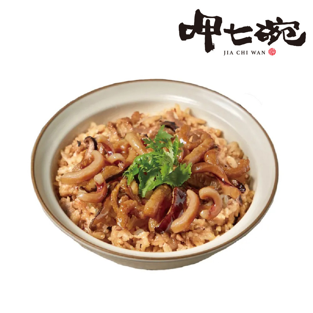 【吉晟嚴選】呷七碗傳統油飯(550g/包)