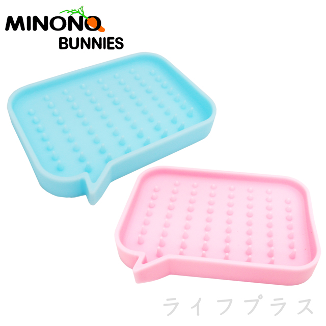米諾諾可瀝水矽膠香皂盒-2入
