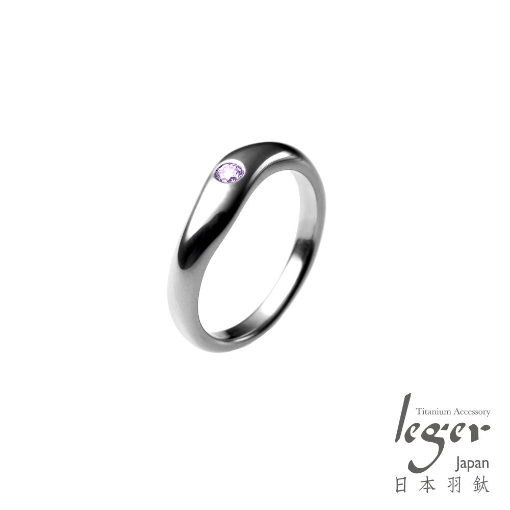 『日本Leger羽鈦』《心情彩鑽》純鈦戒指-神秘絢紫