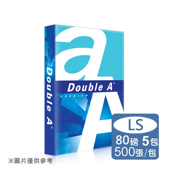 Double A-多功能影印紙LS 80G (5包/箱)