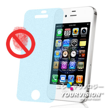 Apple iPhone 4S 一指無紋防眩光抗刮(霧面)機身正面保護貼(二入)