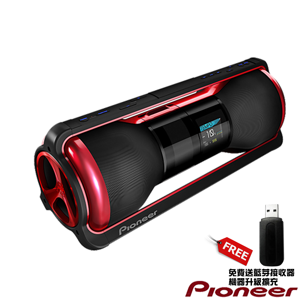 PIONEER先鋒Steez Audio攜帶式音響(STZ-D10Z-R)