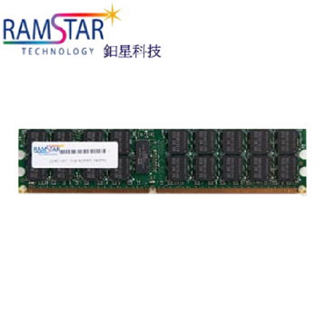 RamStar 鈤星科技 4GB DDR2 667 ECC Registered DIMM 伺服器專用記憶體