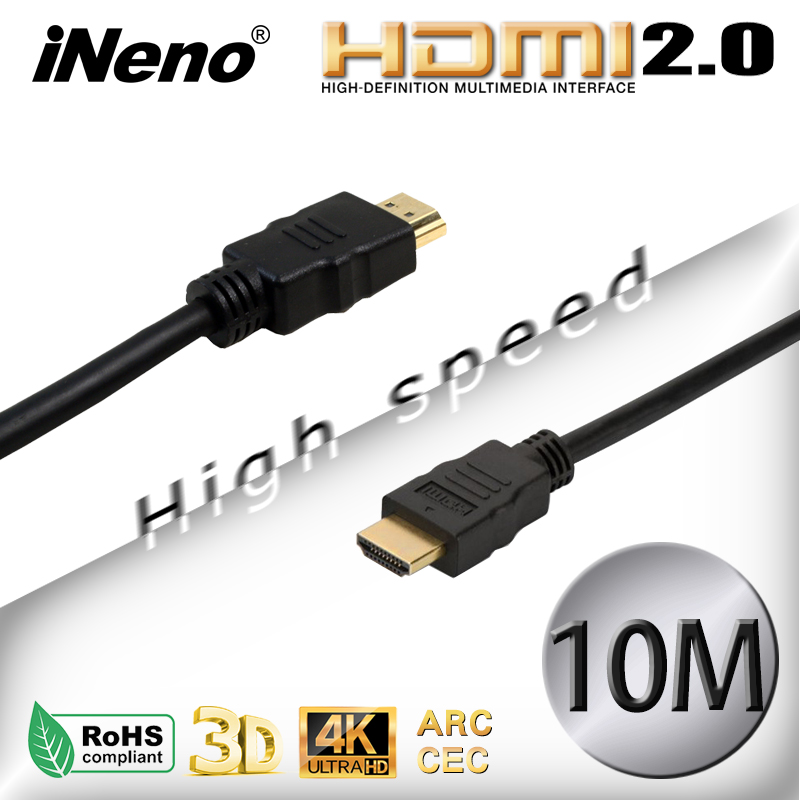 HDMI Full High Vision高畫質傳輸線-10M