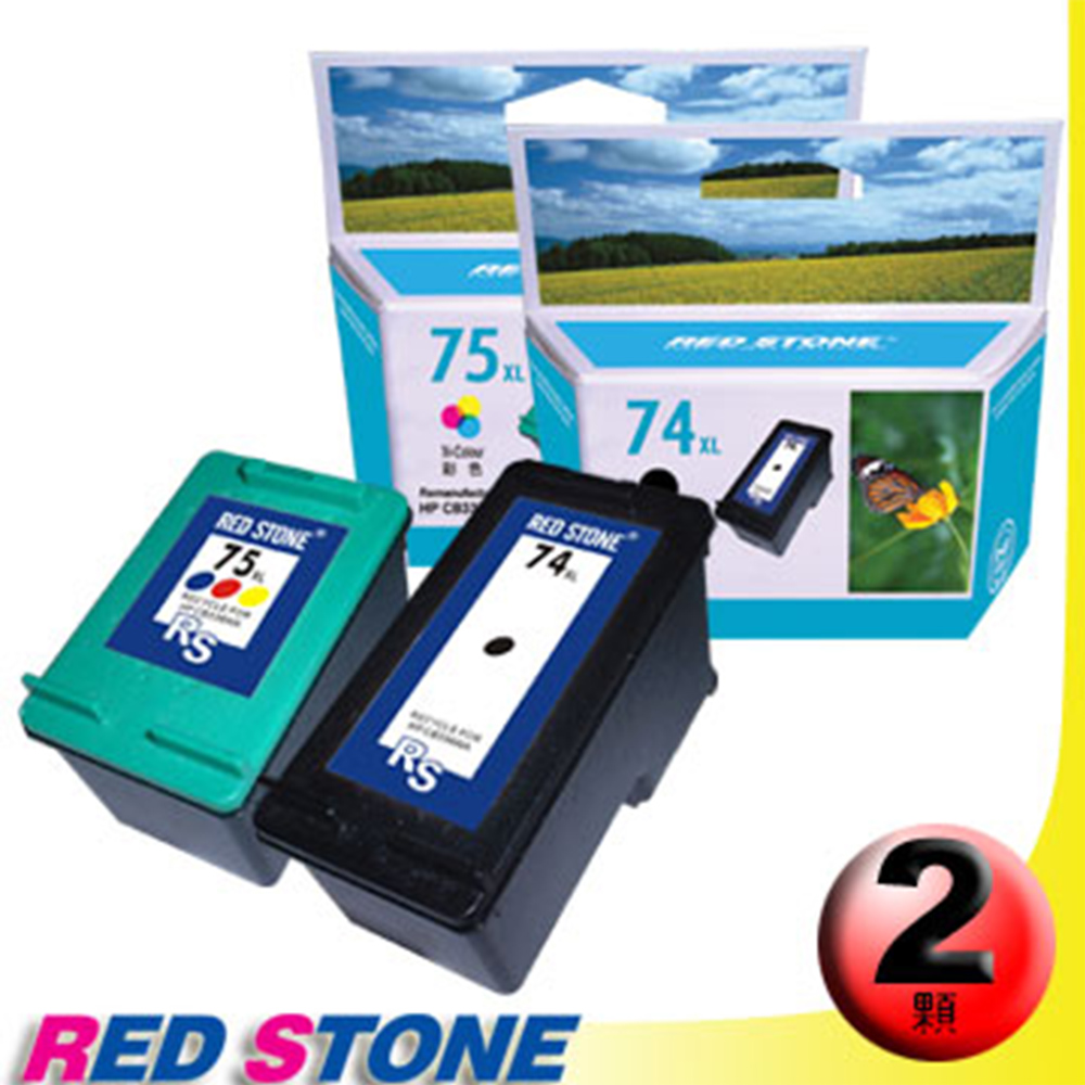 RED STONE for HP CB336WA+CB338WA環保墨水匣NO.74XL+NO.75XL(一黑一彩)高容量
