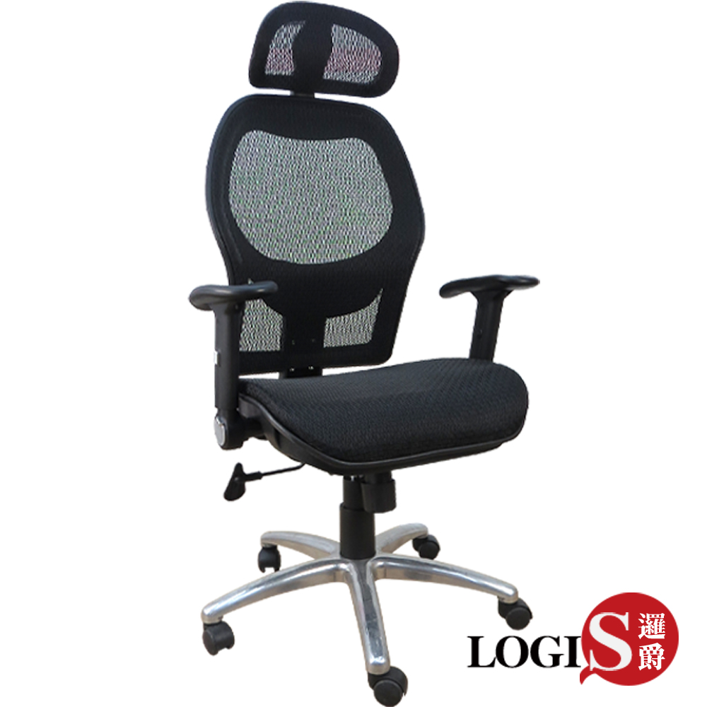 T2660 雷霆雙層網全網電腦椅/辦公椅/主管椅